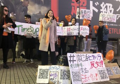 Mitglieder-von-VUJ-protestieren.-creditVoice-Up-Japan (2)